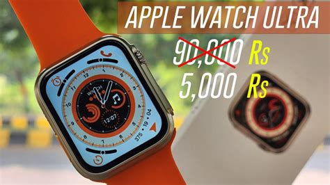 fake apple.watch|apple watch ultra clone.